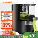 九阳（Joyoung）面条机全自动智能加水多功能压面机 电动揉面饺子皮机压面机适用1-5人M6-L20政府补贴
