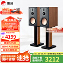 惠威（HiVi）D8.1高保真8英寸书架音箱2.0发烧无源蓝牙功放电视音响 D8.1（不含功放）