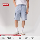 Levi's【商场同款】李维斯25新款男士休闲工装牛仔短裤001GU 浅蓝色 32 (12)