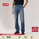 Levi's李维斯25年秋冬新款男士四季恒温美式505标准直筒牛仔裤 浅蓝 34 (32)