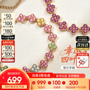 喜钻幸运四叶草天然彩色碧玺手链女宝石手串生日情人节送女友惊喜礼物 【发财暴富】四叶草碧玺手链