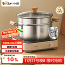 小熊（Bear）316L不锈钢汤锅+蒸屉 炖锅蒸锅24cm煮粥锅燃气灶通用CP-JG010-P03