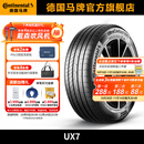 德国马牌轮胎235/60R18 107V XL FR UX7