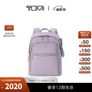 TUMI/途明Voyageur女士简约双肩包轻便旅行 薰衣草色