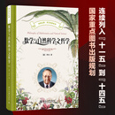数学与自然科学之哲学 德外尔 著 齐民友 译 精装 北京大学出版社 书籍 图书