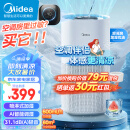 美的（Midea）【小蓝鲸600】无雾加湿器除菌过滤卧室婴儿家用桌面加湿空气大面积商用保湿雾化器空调伴侣SZ-2Y50