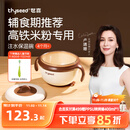 世喜宝宝辅食碗 儿童注水保温碗吸盘碗PPSU内碗餐具