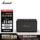 MARSHALL（马歇尔）STANMORE III 音箱3代无线蓝牙摇滚家用重低音音响 黑色