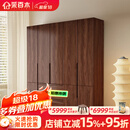 采百木衣柜 新中式实木衣柜带边柜黑胡桃木衣柜卧室家用衣服收纳挂衣柜 五门衣柜 组装