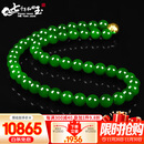 7000年和田玉项链碧玉老料玉链微黑点约10mm