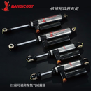 丽田依维柯欧胜大通V80V90全顺新世代房车袋鼠可调22级氮气减震器 欧胜氮气减震器前后 对装后减