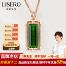 伊彩珠宝 天然绿碧玺吊坠18k金项链女钻石镶嵌方形祖母绿宝石支持定制 5.6克拉 绿碧玺吊坠（不含链）