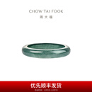 周大福翡翠戒指女送女友送妈妈送长辈生日礼物 K65991 14号