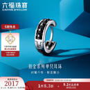 六福珠宝 铂950圆环铂金耳环男款（单只）耳圈耳饰 计价 约3.33克