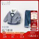 戴维贝拉（DAVE＆BELLA）儿童套装男童春秋宝宝婴儿洋气童装男孩绅士休闲衣服