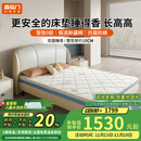 喜临门青少年儿童床垫0胶水黄麻护脊A类薄垫 双核抗菌防螨诺蓝10H 诺蓝10H【0胶升级 护脊防螨】 1.5*2米