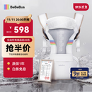 bebebus【双11】腰凳婴儿背带抱娃神器四季通用儿童背婴带轻享家香槟金