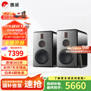 惠威（HiVi）H8家庭影院三分频高保真8英寸无线有源音响 数字蓝牙HiFi音箱 H8