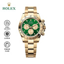 劳力士迪通拿 25年新款绿金迪 18k金材质 机械机芯100米防水 40mm 稀缺