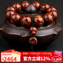 妍韵珠宝收藏级20mm海南黄花梨手串正品满鬼脸对眼把件文玩佛珠男女士手链