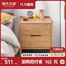 源氏木语实木床头柜北欧卧室储物柜简约橡木收纳柜两抽0.4m
