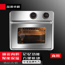 苏勒商用炸锅空气炸锅大容量烤箱商圈景区商场餐饮炸锅 银色