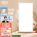 欧普（OPPLE） 集成吊顶led 铝扣板天花板格栅平板灯嵌入式厨房灯厨卫灯 明阁II加亮【经典白】36瓦白光 防潮防锈抗油污