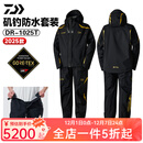 达亿瓦（DAIWA）TOURNAMENT图鲁门DR-1025T矶钓服防水套装防风保暖耐磨耐刮钓鱼服 DR-1025T 黑色 套装 M