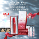 阿玛尼红管唇釉#405番茄红 素颜显白口红不沾杯 圣诞礼盒生日礼物送女友