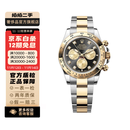 【二手】劳力士（ROLEX）精钢钢带皮带 石英自动机械男女表 劳力士男表女表 聚合 潜航者型系列