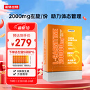 诺特兰德 左旋肉碱200000运动有氧饮料左旋20万便携袋装 100袋/盒橙子味