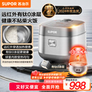 苏泊尔（SUPOR）电饭煲有钛0涂层IH加热球釜家用一级能效不锈钢不粘锅4升4-5人多功能电饭锅【爱心饭煲】40HC782