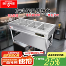 欧芬莱【厂商补贴】保温售饭台快餐保温车商用电热汤池不锈钢食堂分餐台饭堂打菜热菜台自助售菜台式餐车 4格4盆（整机特厚）带盆送盖
