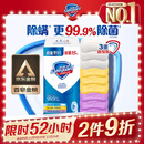 舒肤佳【京东金榜】香皂9块皂(纯白*3+柠檬*3+薰衣草*3) 99.9%除菌