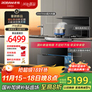 老板（Robam）小厨神9GX11A集成灶一体式 集成灶消毒柜一体 油烟机燃气灶130L全腔消毒柜 国家补贴 天然气左排烟