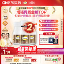 钙尔奇金钙尔奇添佳钙片100*3女士成人中老年钙片补钙维生素D 