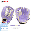 SSK日本WinDream系列即战型牛皮棒球手套垒球专业青少年成人入门 香芋紫 12寸 新手通用or垒球 右投戴左手（右撇子用）