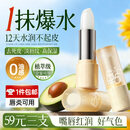 儒意（RUYI）凡士林润唇膏男女士补水保湿滋润嘴唇防干裂去死皮淡唇纹修护唇炎