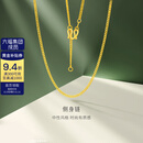 金至尊（3DG Jewellery）侧身链足金999项链素链金链子颈链简约黄金项链生日礼物计价 金重2.55克(以实际克重多退少补)