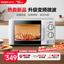 格兰仕（Galanz）变频微波炉家用 一级能效省电 经典转盘加热 双旋便捷操作 D4变频款（D4W0）