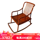 唐煌轩红木家具缅甸花梨（学名：大果紫檀）摇椅实木休闲躺椅阳台午睡摇摇椅中式老人椅 拼板+坐垫