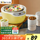 小熊（Bear） 酸奶机 家用全自动米酒机不锈钢内胆酸奶发酵 陶瓷4分杯 SNJ-B10K1