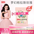 立白大师香氛洗衣粉 5.2斤 洁净护色 手洗机洗 祛味去渍 持久留香