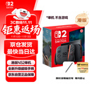 Nintendo Switch任天堂Switch2游戏机 2025款 磁吸Joy-con港版游戏主机 便携游戏掌机【单机 标准版】不含游戏