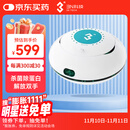 3N芮净硬镜护理仪ok镜自动清洗器RGP角膜塑形镜清洗器除蛋白仪