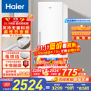 海尔（Haier）【小红花冰柜-绽放版】335升风冷无霜小冰柜家用立式冰柜冷藏冷冻柜小冰箱BD-335WGHEGDW9国家补贴
