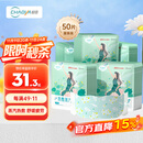 超亚健康联名眼罩蒸汽热敷无香型睡眠遮光睡觉缓解眼疲劳眼部护理50片