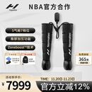 HYPERICE气压腿裤筋膜按摩仪器腿部运动气压恢复 Normatec3代【男生礼物】