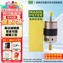 曼牌（MANNFILTER）燃油滤清器汽油滤芯汽油滤WK5021沃尔沃S90S60/V90/XC90II/XC60II