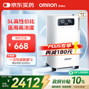 欧姆龙（OMRON）5L升制氧机医用级家用吸氧机轻音老人孕妇带雾化氧气机Y-5101W